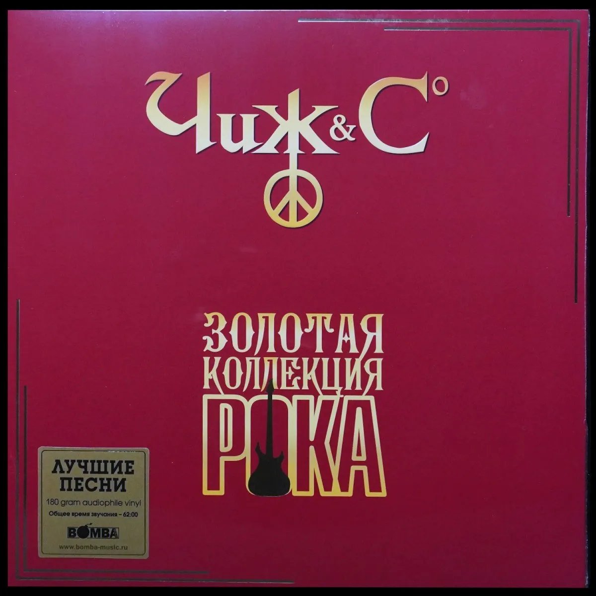 LP Чиж & Со — Золотая коллекция рока фото