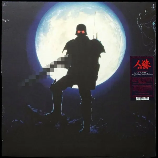 Jin-Roh: The Wolf Brigade (Original Motion Picture Soundtrack)