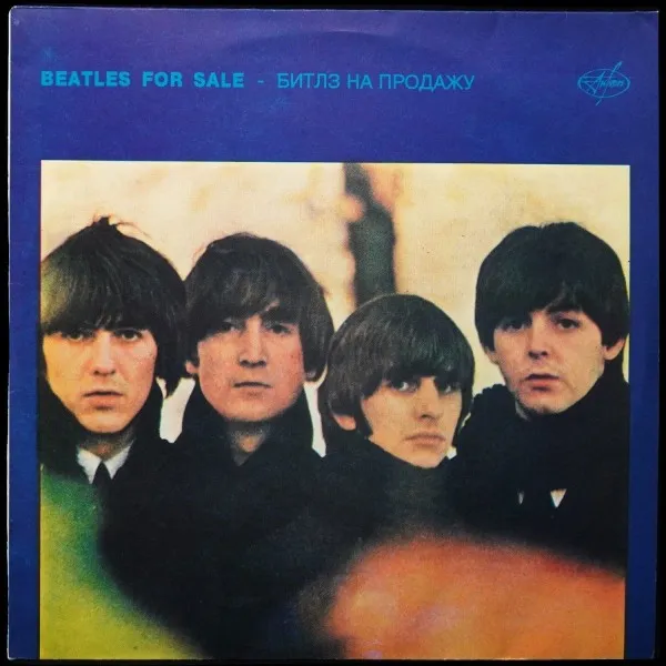 Beatles For Sale