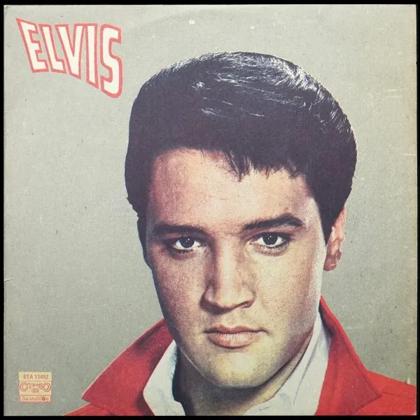 Elvis = Элвис